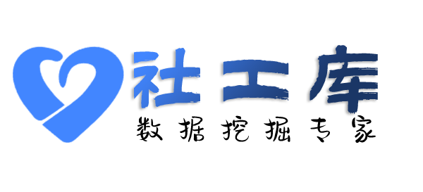 骇客查询个人出入境禁止原因